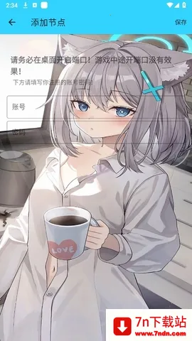 ˮ��ֱװ6.0v1.26 ��Ѱ��ͼ