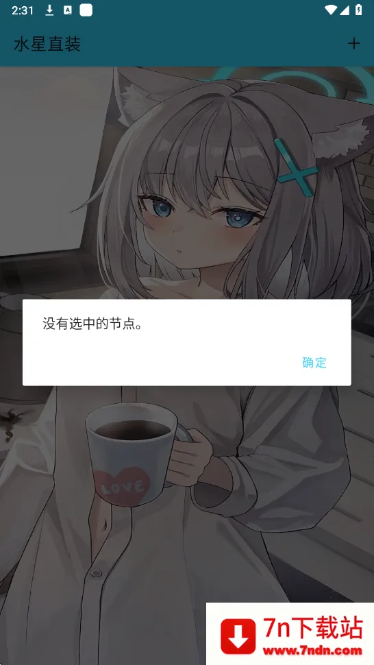 ˮ��ֱװ6.0v1.26 ��Ѱ��ͼ