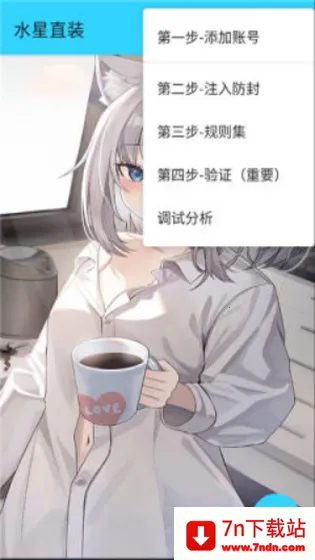 ˮ��ֱװ6.0v1.26 ��Ѱ��ͼ
