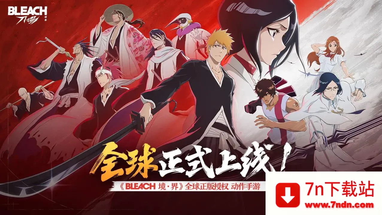 ���絶���ٷ�����v1.11.127535 �ٷ������ͼ