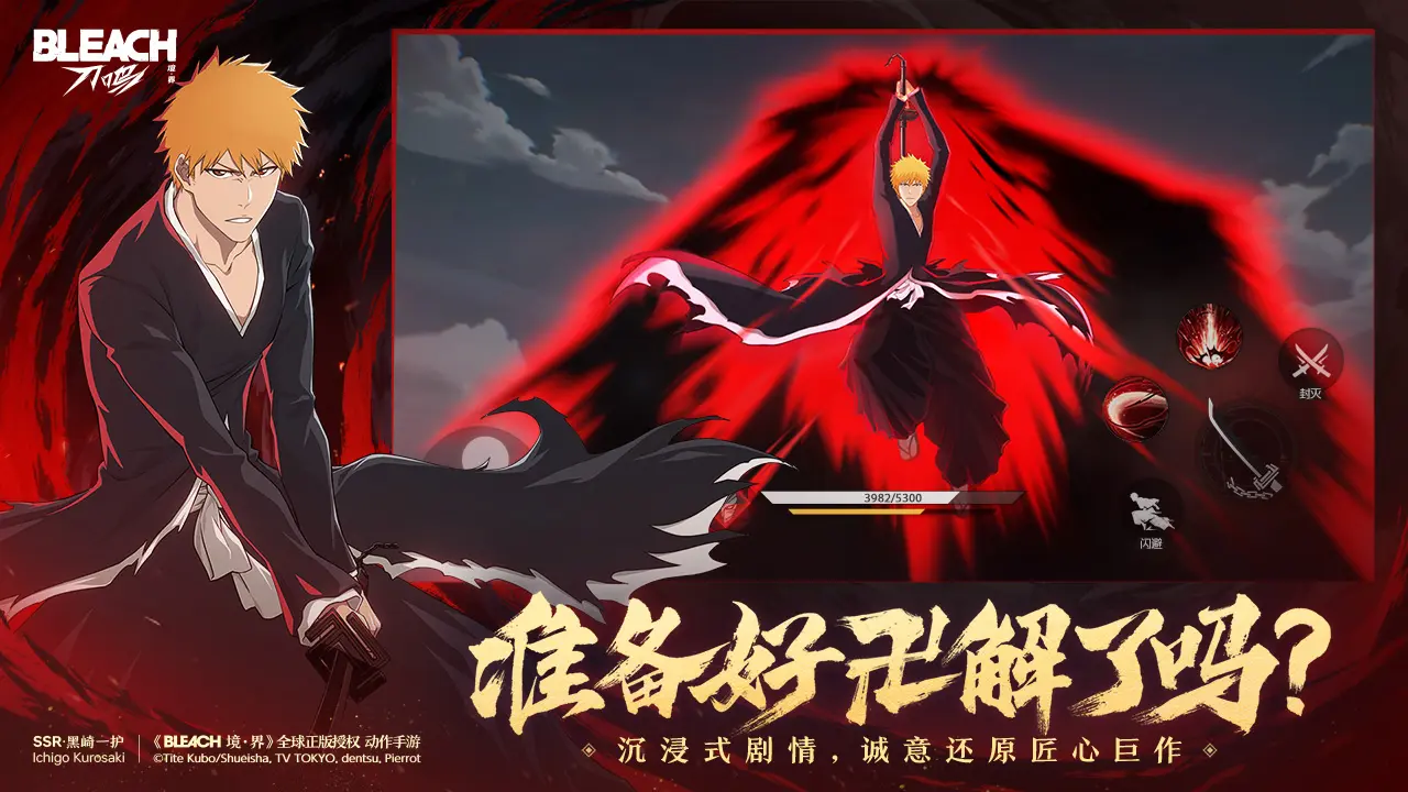 ���絶���ٷ�����v1.11.127535 �ٷ������ͼ