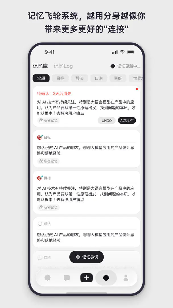 Elys(δ���罻ƽ̨)v1.0.11 �ٷ������ͼ