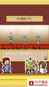 �ʼһ���ѧԺ�����ƽ�v1.0.2 ��׿���ͼ