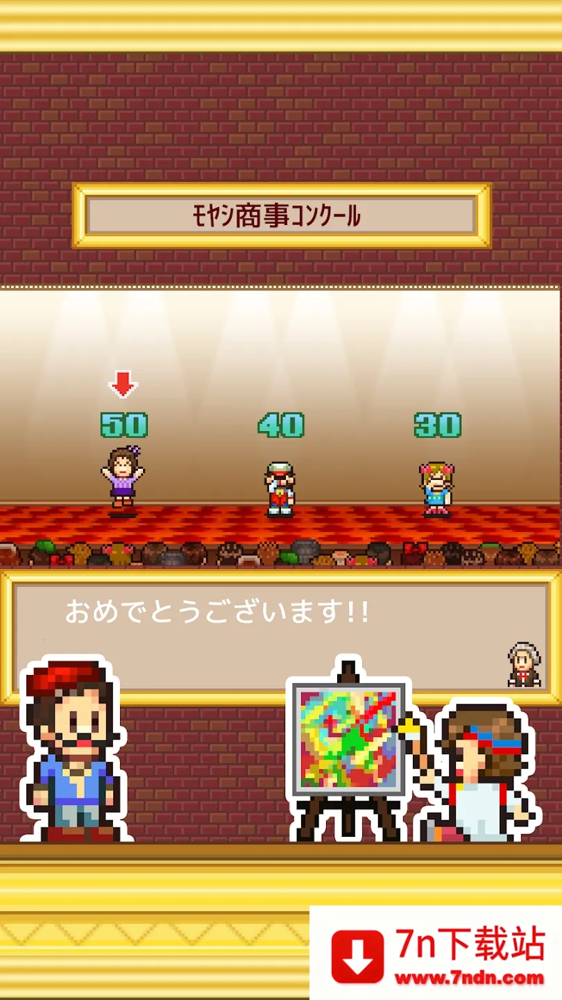 �ʼһ���ѧԺ�����ƽ�v1.0.2 ��׿���ͼ