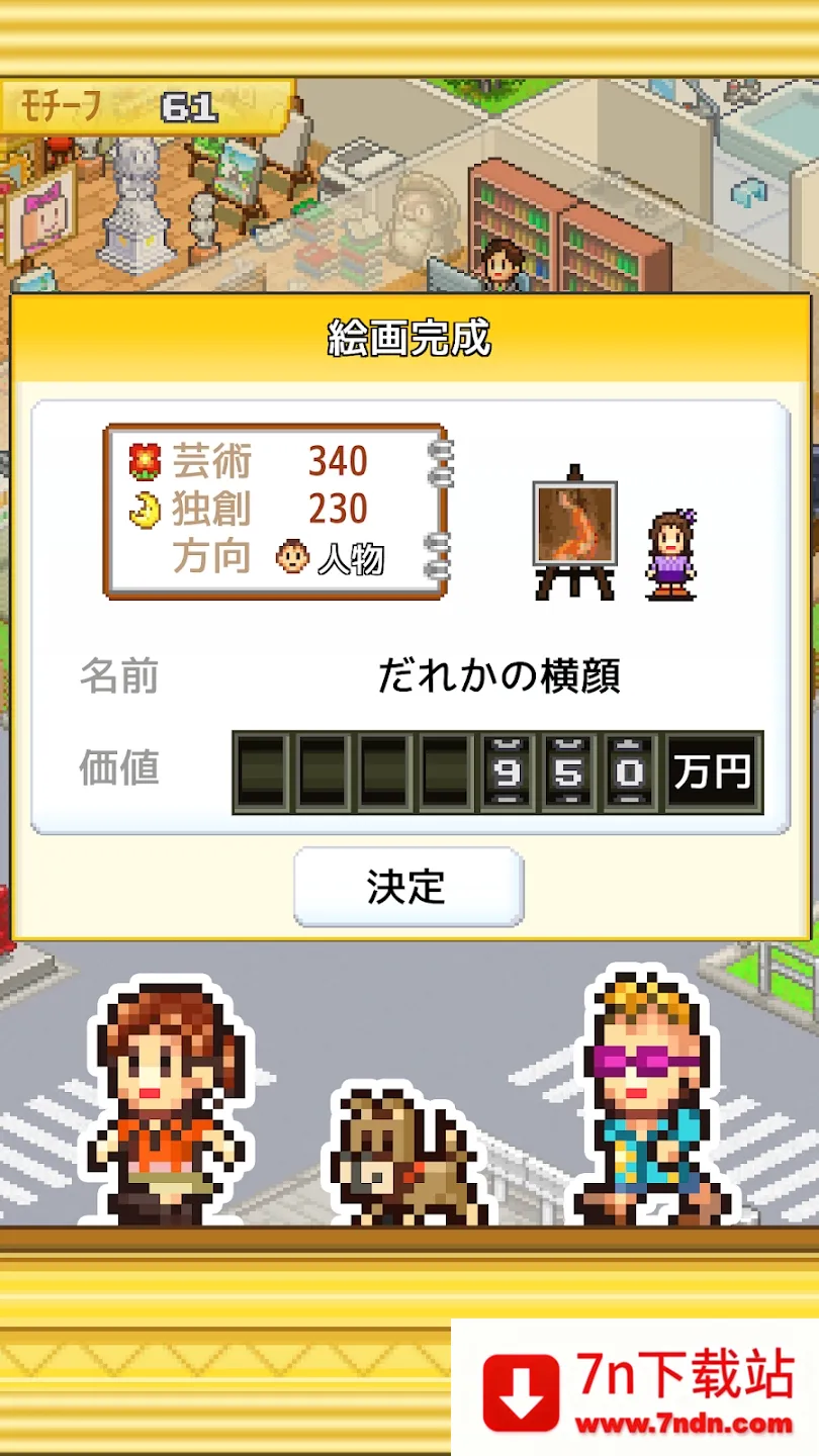 �ʼһ���ѧԺ�����ƽ�