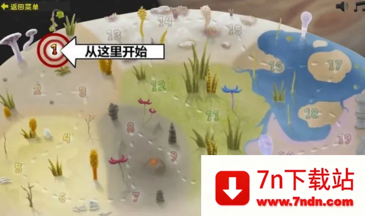 ���Ů���ƽ�����ò˵�v1.11.71 ��Ѱ��ͼ