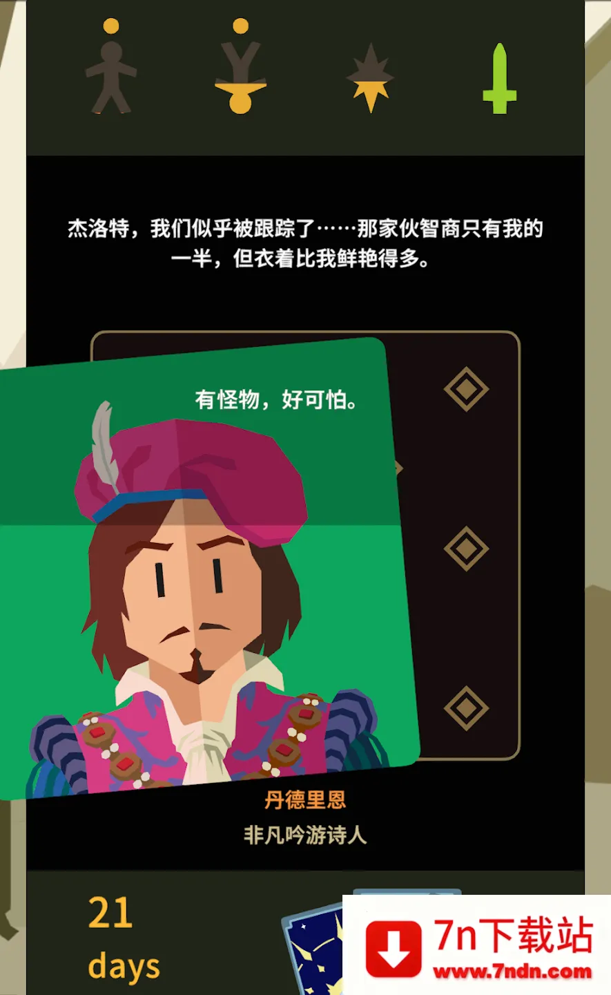 ��Ȩ����ʦ�����ֻ���v1.0.3616 ��Ѱ��ͼ