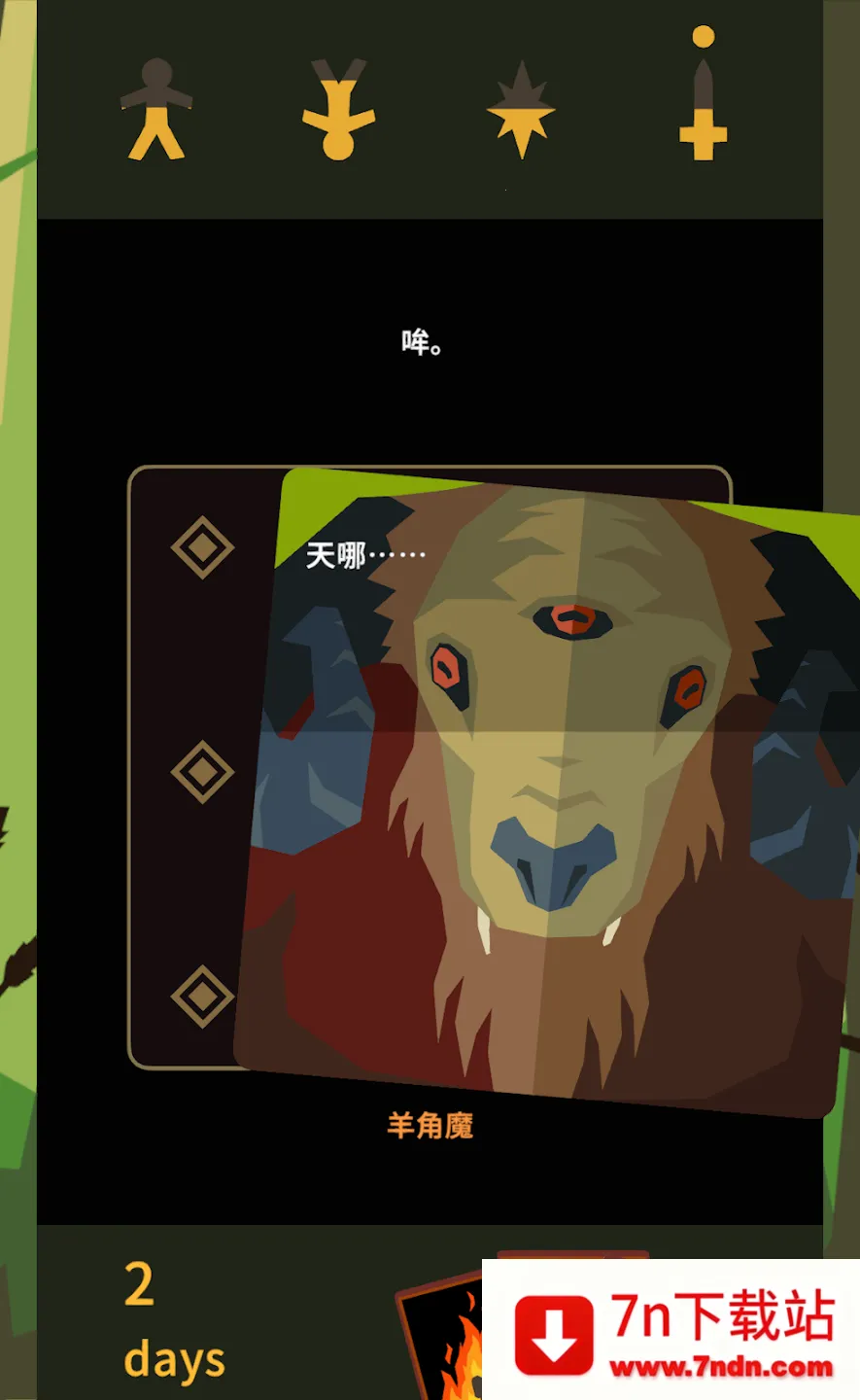 ��Ȩ����ʦ�����ֻ���v1.0.3616 ��Ѱ��ͼ