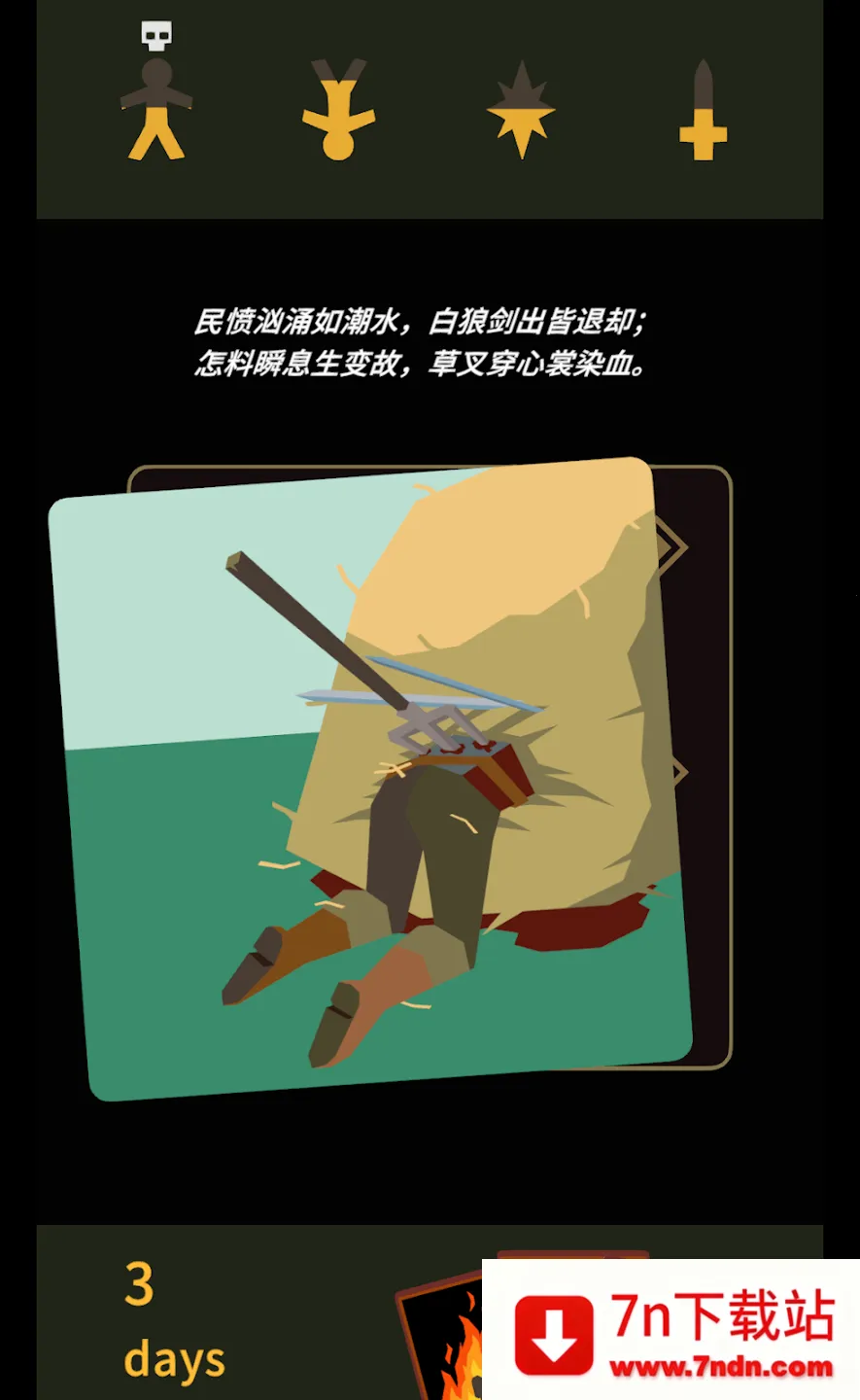 ��Ȩ����ʦ�����ֻ���v1.0.3616 ��Ѱ��ͼ