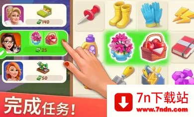 �Ҿ���ƺϲ����޽����ʯ��v1.130.0 ��׿���ͼ