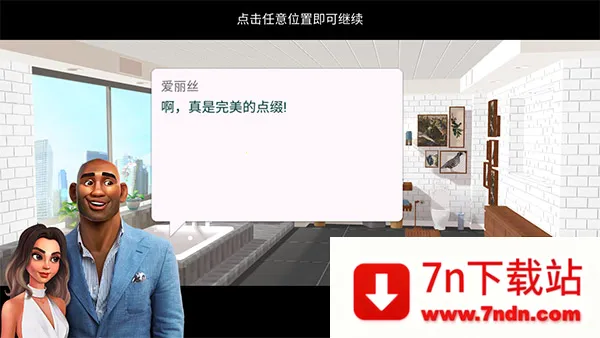 �Ҿ���ƺϲ����޽����ʯ��v1.130.0 ��׿���ͼ