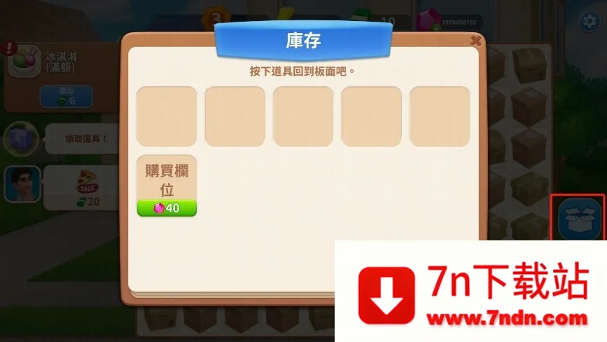 家居设计合并无限金币钻石版 家居设计合并无限金币钻石版