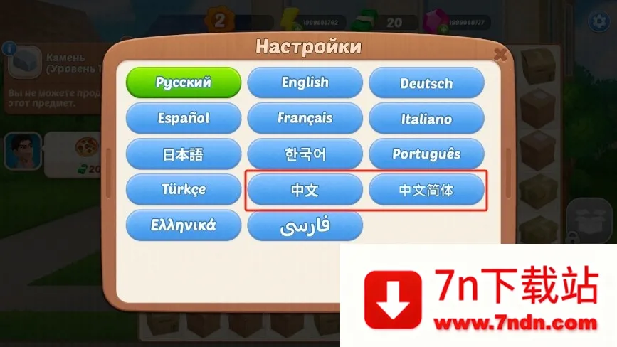 家居设计合并无限金币钻石版 家居设计合并无限金币钻石版