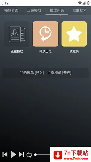 GD����̨2026�ٷ�����v1.0.0 ��Ѱ��ͼ