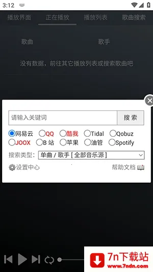 GD����̨2026�ٷ�����v1.0.0 ��Ѱ��ͼ