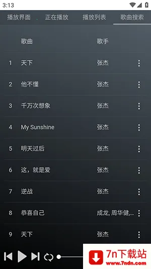 GD����̨2026�ٷ�����v1.0.0 ��Ѱ��ͼ