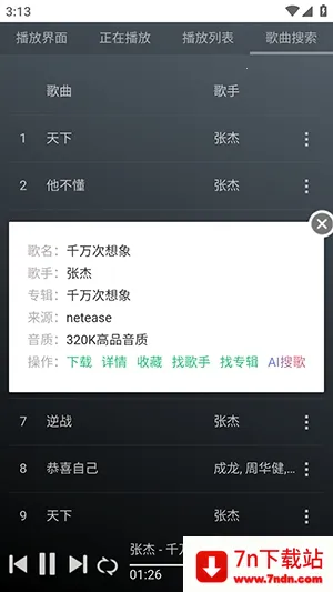 GD����̨2026�ٷ�����v1.0.0 ��Ѱ��ͼ