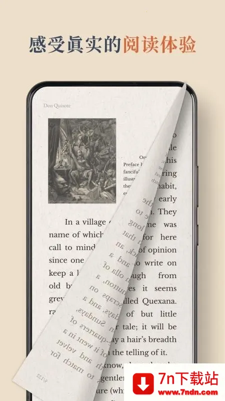 BooxReader(����īˮ���Ķ�����)v1.3.3 ��׿���ͼ