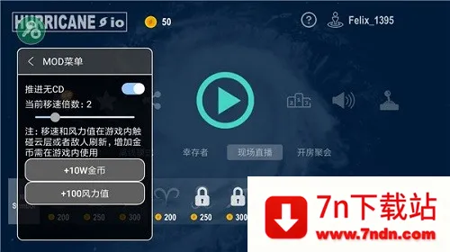 쫷����ս�ƽ�����ò˵�v3.0.7 ��Ѱ��ͼ