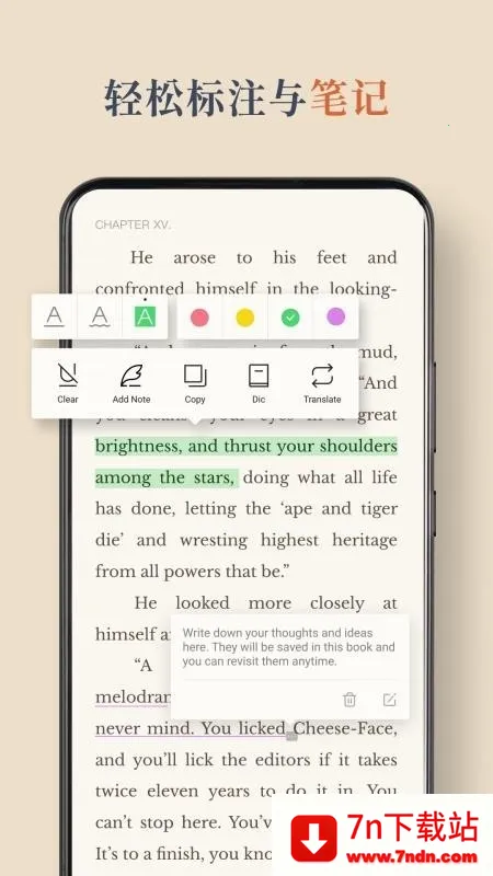 BooxReader(����īˮ���Ķ�����)v1.3.3 ��׿���ͼ
