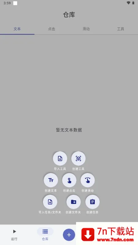 ����ħ��2026���°汾v1.0.1.118 �ֻ����ͼ