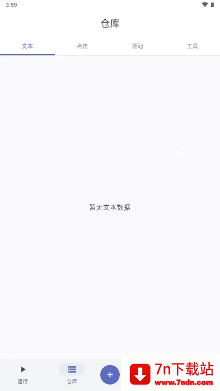 ����ħ��2026���°汾v1.0.1.118 �ֻ����ͼ