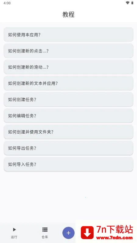 ����ħ��2026���°汾