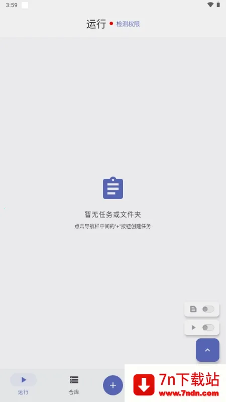 ����ħ��2026���°汾v1.0.1.118 �ֻ����ͼ
