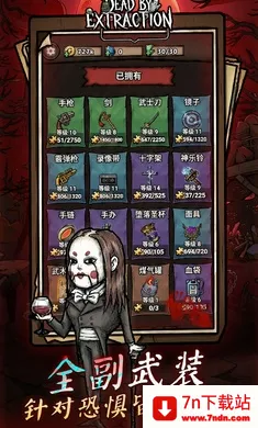 ��ڤɱ��(����ʰ����Ϸ)v1.0.4 ��׿���ͼ