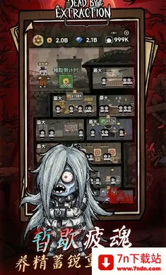 ��ڤɱ��(����ʰ����Ϸ)v1.0.4 ��׿���ͼ