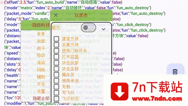 ��·�Ƽ�2026�ٷ�����v7.7.6-246 �ٷ������ͼ