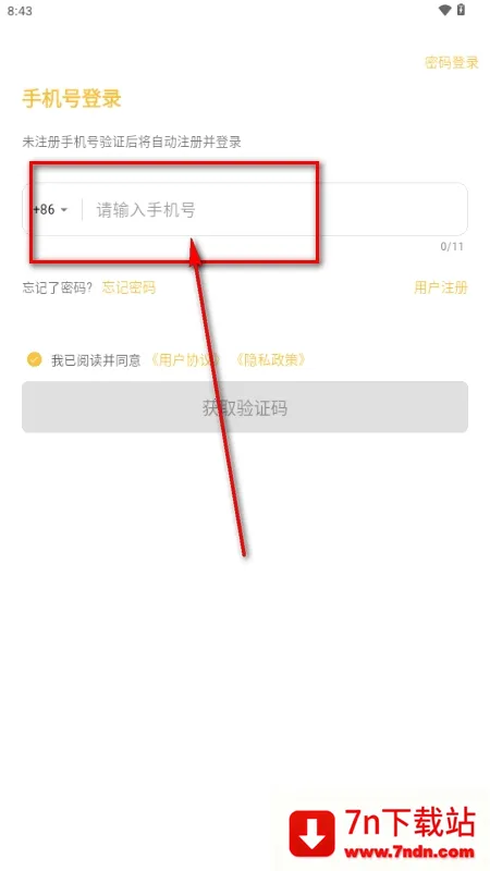 Side����(�罻��������)v1.0.0 �ֻ����ͼ