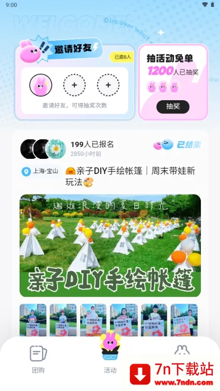 ΢������2026�ٷ����°汾