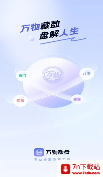 ��������2026���ذ�װv1.0.1 ��׿���ͼ