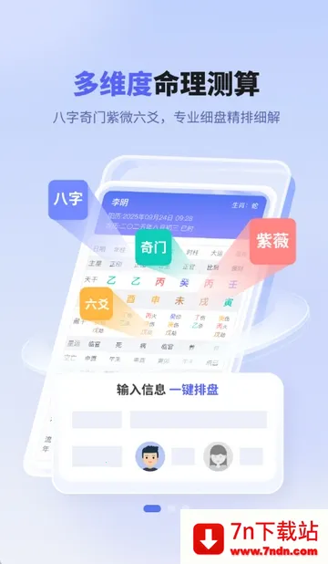 ��������2026���ذ�װv1.0.1 ��׿���ͼ
