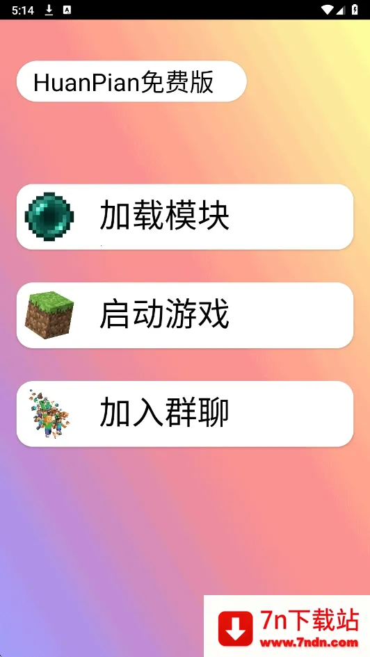 HP��Ѱ�(��Ϸ��������)v1.000000 ��׿���ͼ