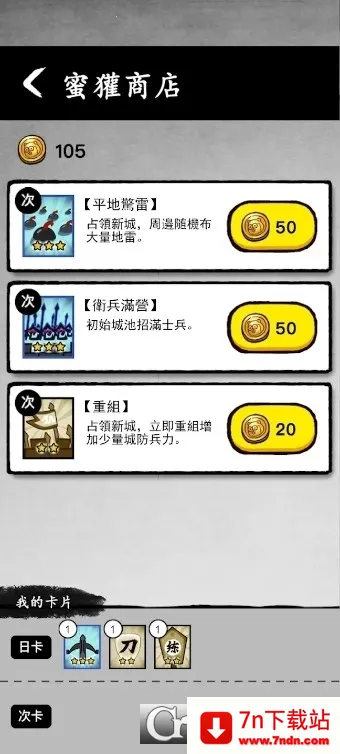 īս���ò˵�������������v6.3.0.19030 �ֻ����ͼ