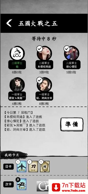 īս���ò˵�������������v6.3.0.19030 �ֻ����ͼ