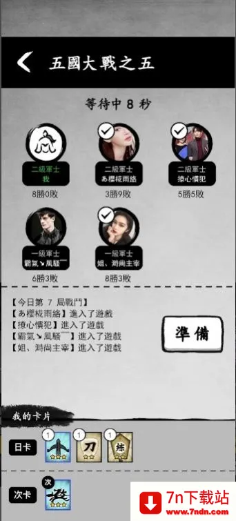 īս���ò˵�������������v6.3.0.19030 �ֻ����ͼ