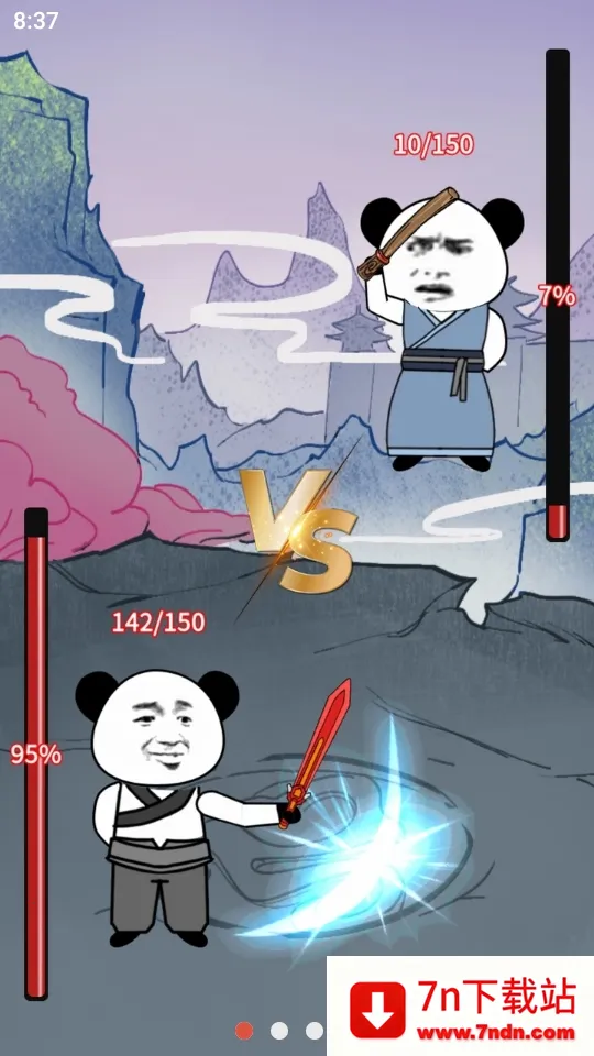 ����֮���Ǵ����޵а�v1.5 ��Ѱ��ͼ