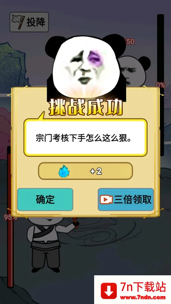 ����֮���Ǵ����޵а�v1.5 ��Ѱ��ͼ