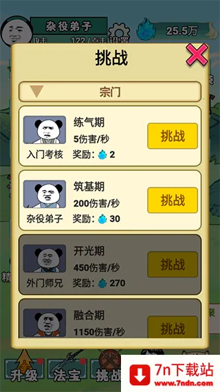 ����֮���Ǵ����޵а�