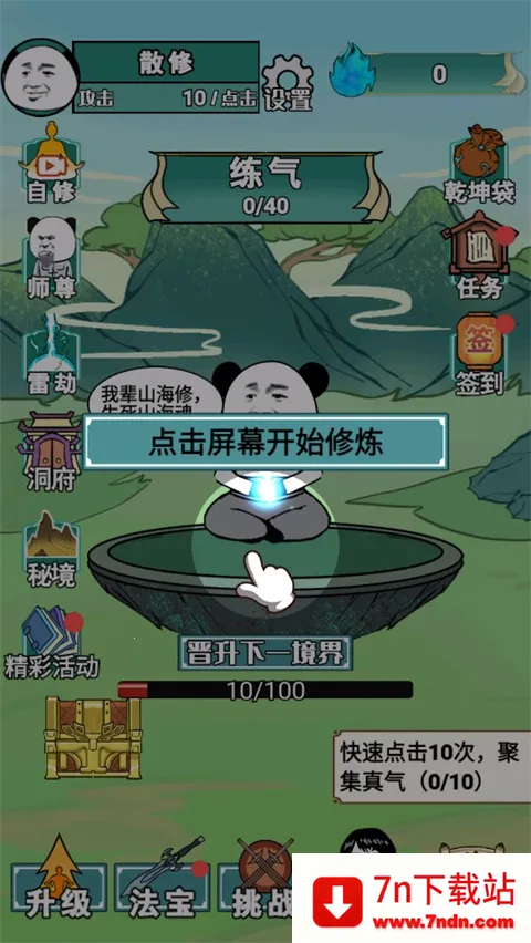 ����֮���Ǵ����޵а�