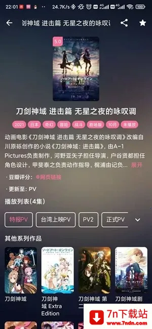 ý�����mediabox2026�ٷ�����v2.62 ��׿���ͼ