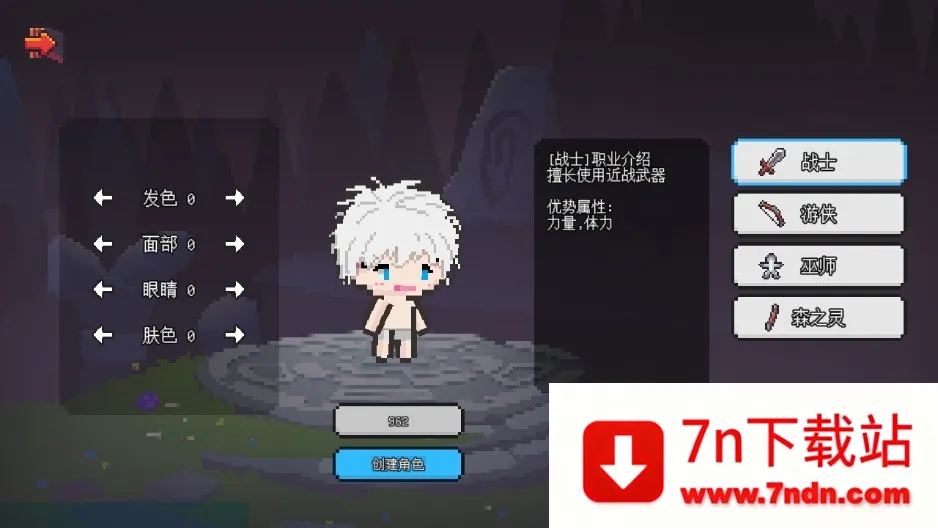 ��������ð����Դ�ƽ��v1.6.20 �ٷ������ͼ