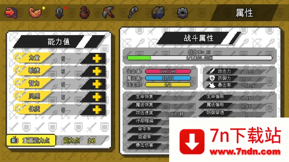 ��������ð����Դ�ƽ��v1.6.20 �ٷ������ͼ