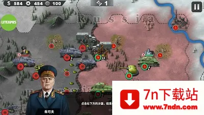 世界征服者4破解版无限资源 世界征服者4破解版无限资源