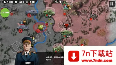 世界征服者4破解版无限资源 世界征服者4破解版无限资源