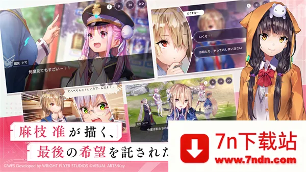 �������÷��а�(ĩ����Ůս����Ϸ)v6.2.0 �ٷ������ͼ