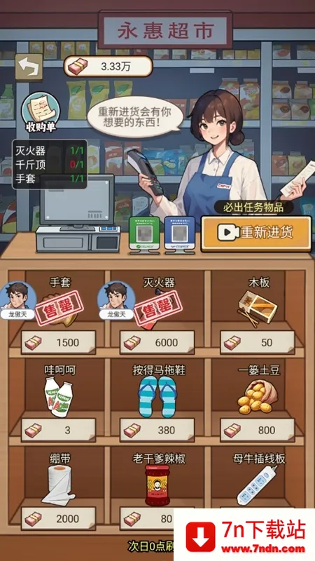 �����ҵ���������GM�˵�